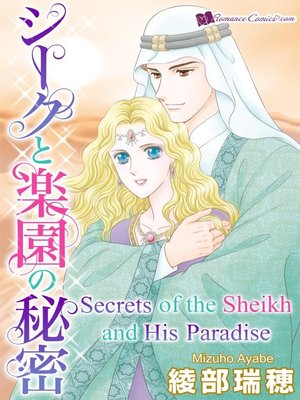 cover image of Secrets of the Sheikh and His Paradise